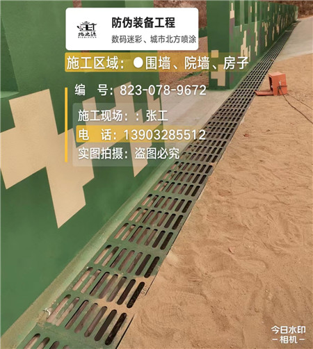 衢州 例如在抖音上有“迷彩墙，外围墙面挡 - 星空数码迷彩漆施工队