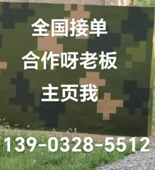 衢州围墙迷彩漆和地面迷彩喷涂