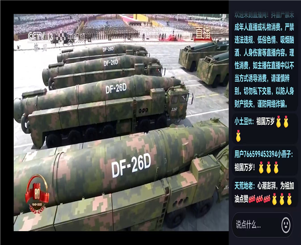 衢州车辆迷彩漆喷涂